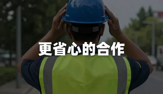从社区服务站应用看体验未来发展方向